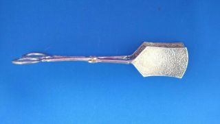 Vintage Fancy Cake / Pastry Serving Tongs Silver Plated