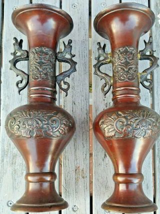 Antique Large Chinese Bronze Vases 30 Cm Tall Or 12 " Period 1895 - 1920 