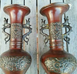ANTIQUE LARGE CHINESE BRONZE VASES 30 cm TALL OR 12 