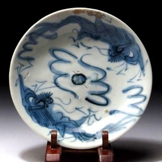 @nb41 Antique Chinese Porcelain Plate,  Qing Dynasty,  18c,  Blue And White