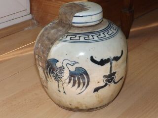 Chinese Export Blue & White Ginger Jar With Seal Labelling C1800