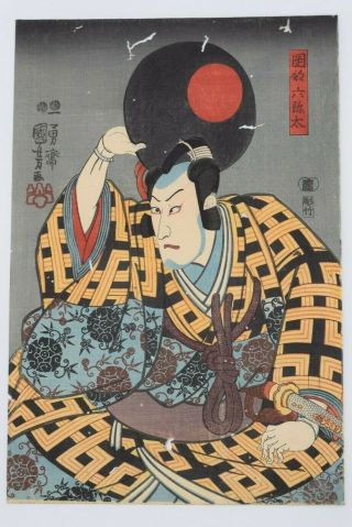 Japanese Edo Ukiyo - E Woodblock Actors Print Kuniyoshi From Japan