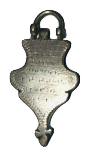 Antique Islamic Numerical Amulet