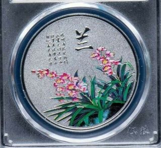 2019 China 40mm Silvered Colored Copper Medal - Icbc - Orchid