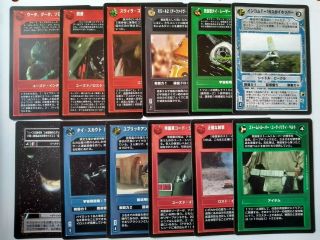 Star Wars Ccg 12 M/nm Japanese Premiere And A Hope Different Common Cards