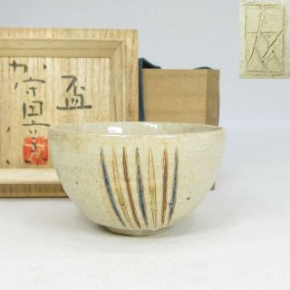 D0397: Japanese Mashiko Pottery Sake Cup By Great Shoji Kamoda 
