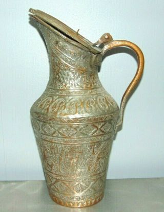 Antique Middle Eastern Ottoman Turkish Persian Islamic Copper Pitcher Ewer
