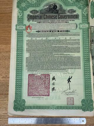 Antique Imperial Chinese Government £20 5 Bond Certificate No.  28703