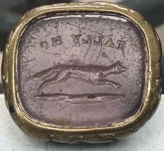 Antique Watch Fob Wax Seal Stamp Amethyst Intaglio Fox Tally Ho 101st Ny Cav Vet