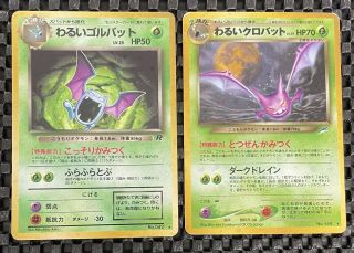 Pokemon Card Japanese Holo Rare Dark Golbat No.  042 Dark Crobat 169