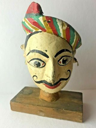 Antique Folk Art Paper Mache Puppet Head Hand Made