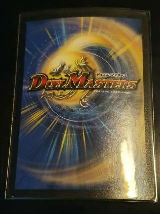 Bolzard Dragon duel masters DM - 02 Evo - Crushinators of Doom 2