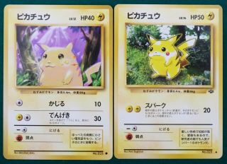 Pikachu No.  025 Neo 1996 Very Rare Vintage Nintendo Pokemon Card Japanese F/s