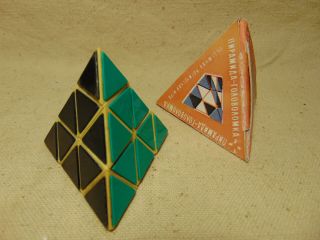 Vintage Ussr Toy Pocket Child Game Puzzle Brain Rubiks Pyramide Pyraminx Cube