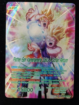 Dragon Ball Father - Son Kamehameha Goku & Gohan Return Near Bt9 - 128 Rl