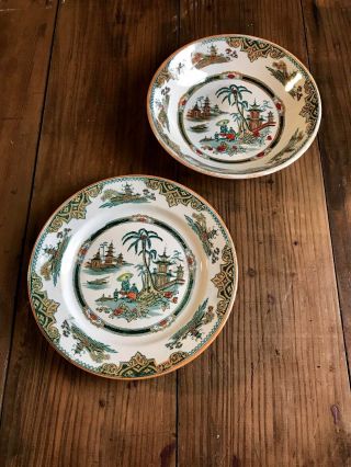 Antique Holland Petrus Regout & Co Maastricht Honc Pattern Plate And Bowl