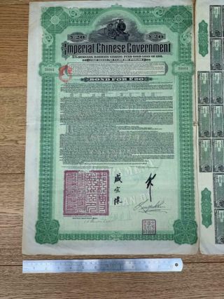 Antique Imperial Chinese Government £20 5 Bond Certificate No.  28601