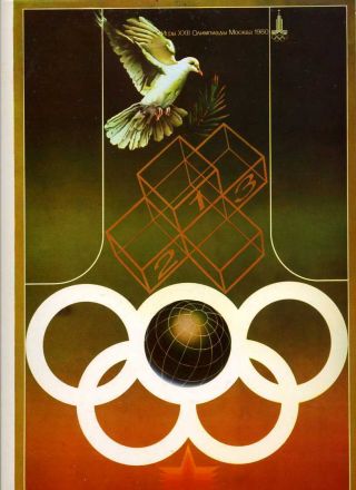 Vintage 1980 Moscow Summer Olympic Games Art Series Poster Primitive Signed