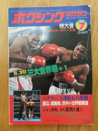 Larry Holmes Vs Tim Witherspoon May 20 1983 Program (chinese) Mayweather Poster