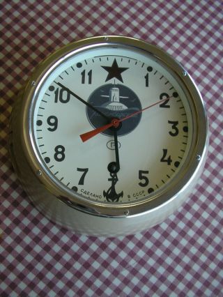 Vintage Cccp Russian Ussr Soviet Kauahguyckue Maritime Submarine Clock With Key