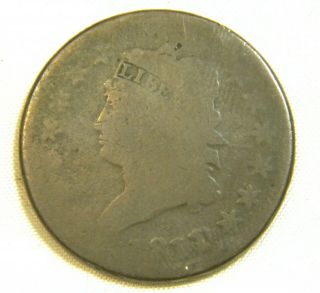 1811/0 Large Cent Rare Variety
