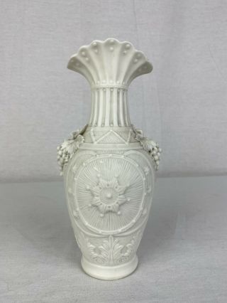 Antique Victorian Aesthetic Period Parian Ware Porcelain Vase With Grapes
