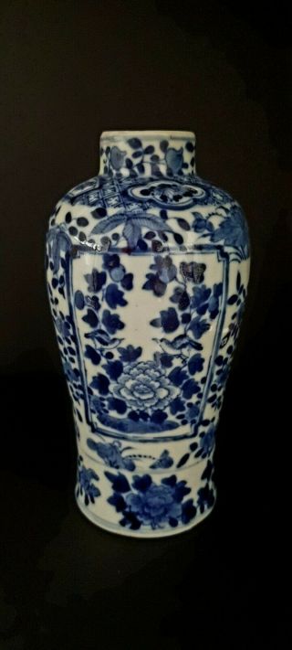 19th Century Chinese Kangxi Marked Blue & White Globular Vase Oriental Porcelain