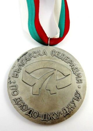 Bulgarian Judo Ju - Jitsu Federation 1988,  Participant prize medal, 2