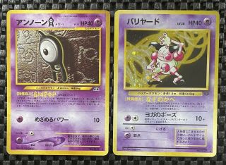 Pokemon Card Japanese Holo Rare Unown A No.  201 Mr.  Mime No.  122 Old Back 1996