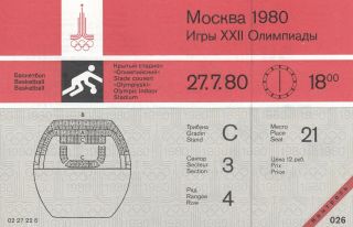 Basketball Ticket Ussr Vs Yugoslavia Olympic Games Olympics Moscow 1980 80