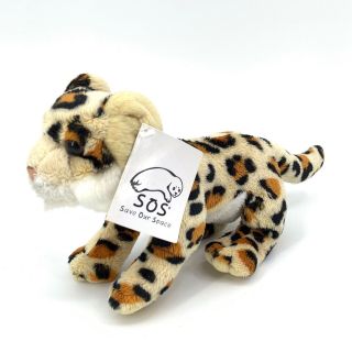 Sos Save Our Space Leopard Plush Spotted Wild Cat 8 "