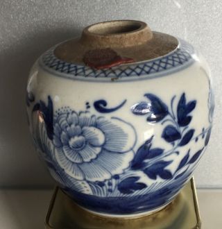 Antique Chinese Blue & White Hand Painted Porcelain Jar Pot 4.  1 "