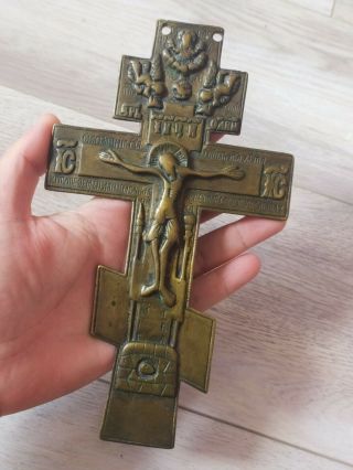 Antique 19th Russian Large Bronze Orthodox Cross Of Jesus Christ