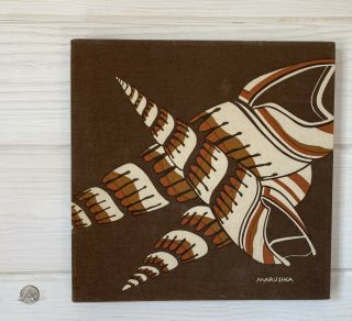 Brown 1970s Linen Textile Fabric Art Screen Print Marushka Large Shell 13 "