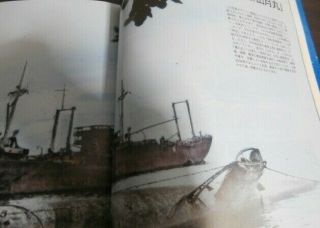 IJN Type A Ko - hyoteki Class & Koryu Submarine & GAKKEN PICTORIAL BOOK No.  35 2