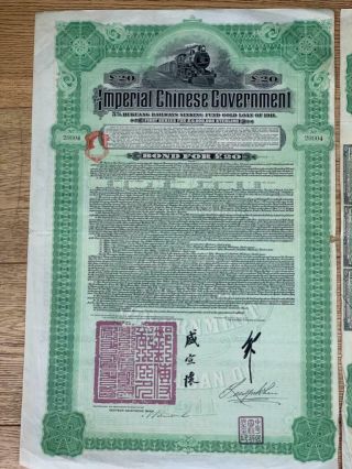 Antique Imperial Chinese Government £20 5 Bond Certificate No.  28604