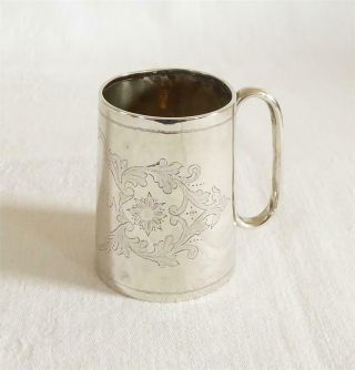 Antique 19th Century Anglo Indian Silver Christening Cup Made By Boseck Calcutta