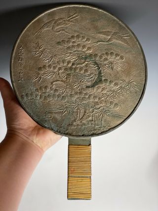 Antique Japanese 19th / Early 20th C.  Bronze Kagami Hand Mirror