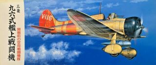 1/72 Ww2 Fighter: Mitusbishi A5m4 Type 96 [ijn] 72049 :fujimi