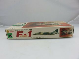 Hasegawa F - 1 MITSUBISHI Japan Force 1/72 Scale Plastic Model Kit UNBUILT Vintage 2