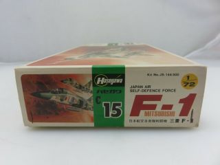 Hasegawa F - 1 MITSUBISHI Japan Force 1/72 Scale Plastic Model Kit UNBUILT Vintage 3