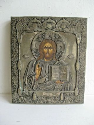 Antique 19c Russian Icon Jesus Hand Painted Wood Silverplate Wall Plaque Signed