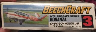 Arii Aircraft Series 1/72 Beechcraft Beech Bonanza Model Airplane Kit A703 2