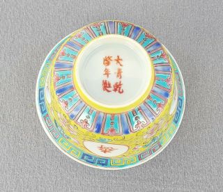 ANTIQUE CHINESE PORCELAIN FAMILLE ROSE TEA BOWL AND COVER GUANGXU REIGN MARK 2