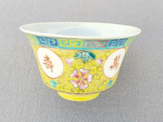 ANTIQUE CHINESE PORCELAIN FAMILLE ROSE TEA BOWL AND COVER GUANGXU REIGN MARK 3