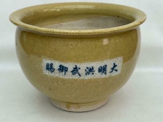 Signed Chinese Ceramic Yellow Crackle Glaze Hongwu Marked Bowl.