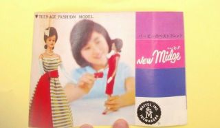 Vintage Barbie Midge Japanese Exclusive Pamphlet Booklet Rare