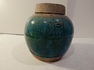 Antique Blue/green Chinese Ginger Jar With Lid