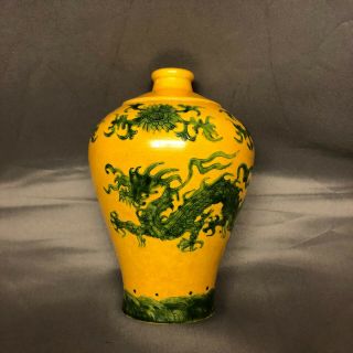 Chinese Porcelain Imperial Yellow And Green Glaze Vase W/ Incised Double Dragon
