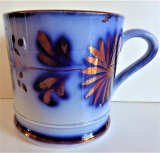 Antique Early 1800s Staffordshire Flow Blue Copper Luster Mug 3 " Perfect
